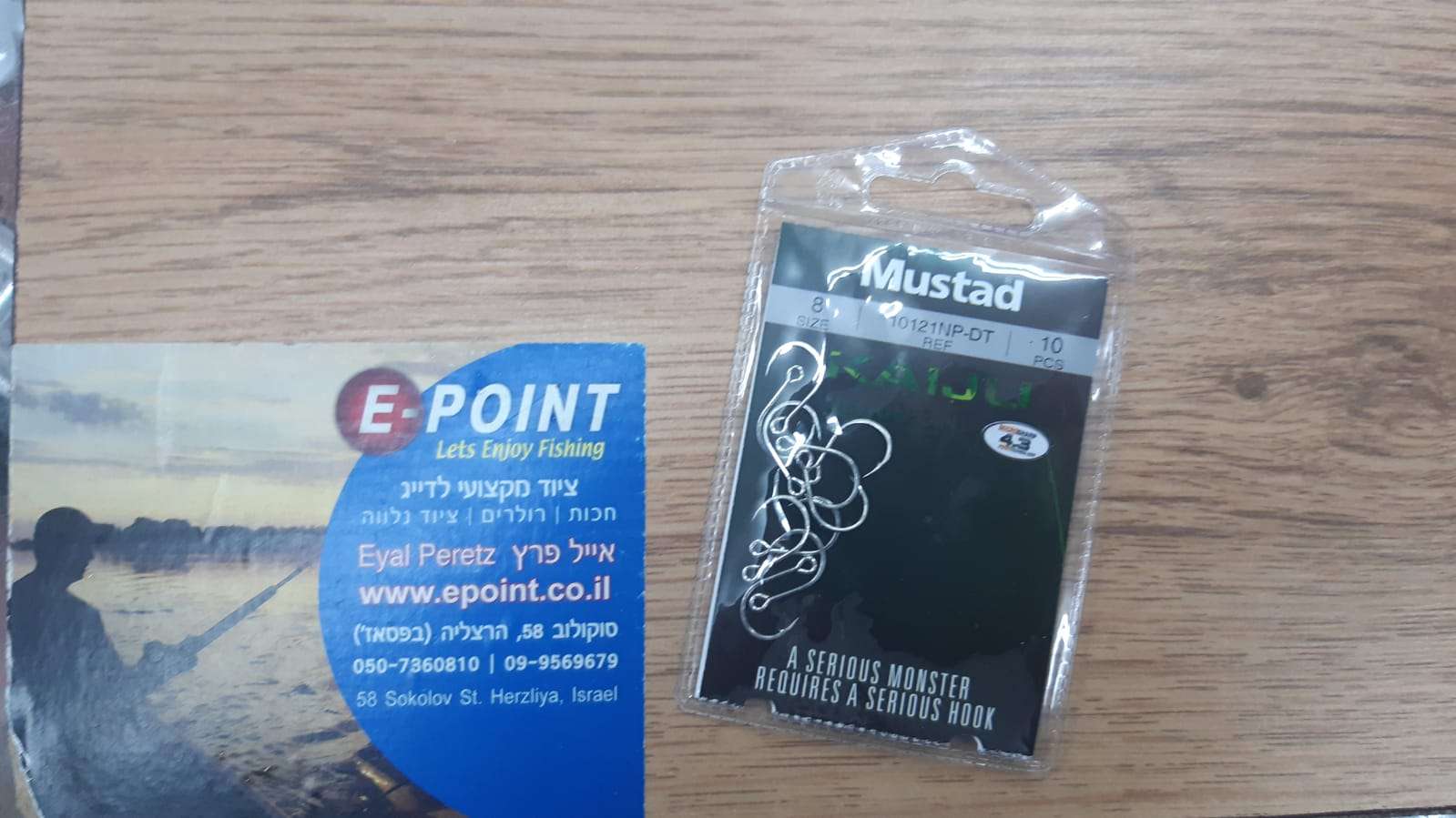 קרס סיגנל לדמוים MUSTAD