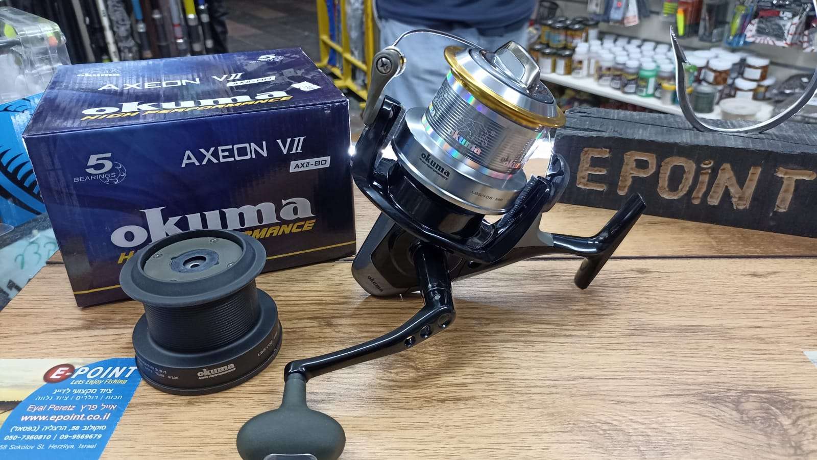 Okuma Axeon V2 AXII-80  רולר חוף