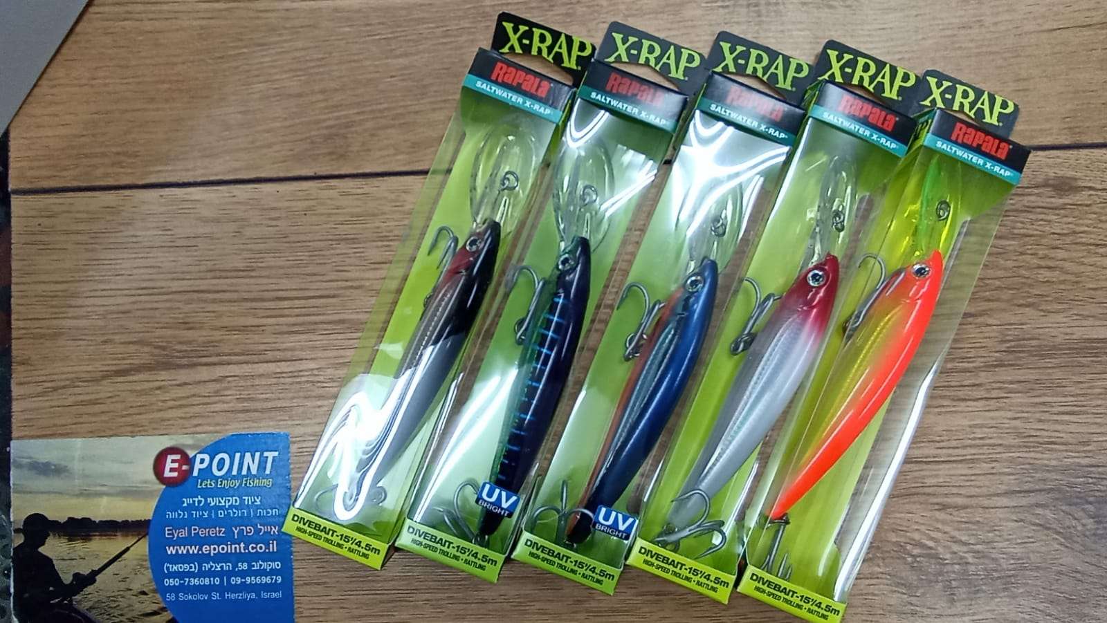 Rapala Saltwater X-rap 4.5 מטר