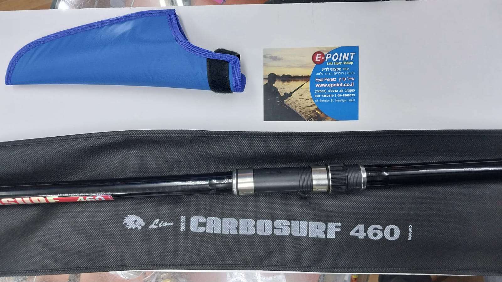 LOIN CARBO SURF460