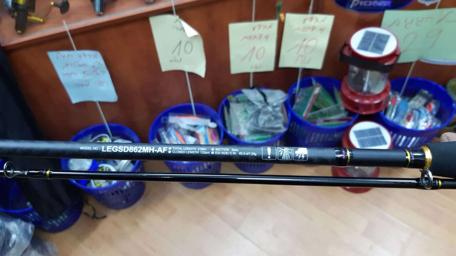 DAIWA LEGALIS LEGSB902HMHFS