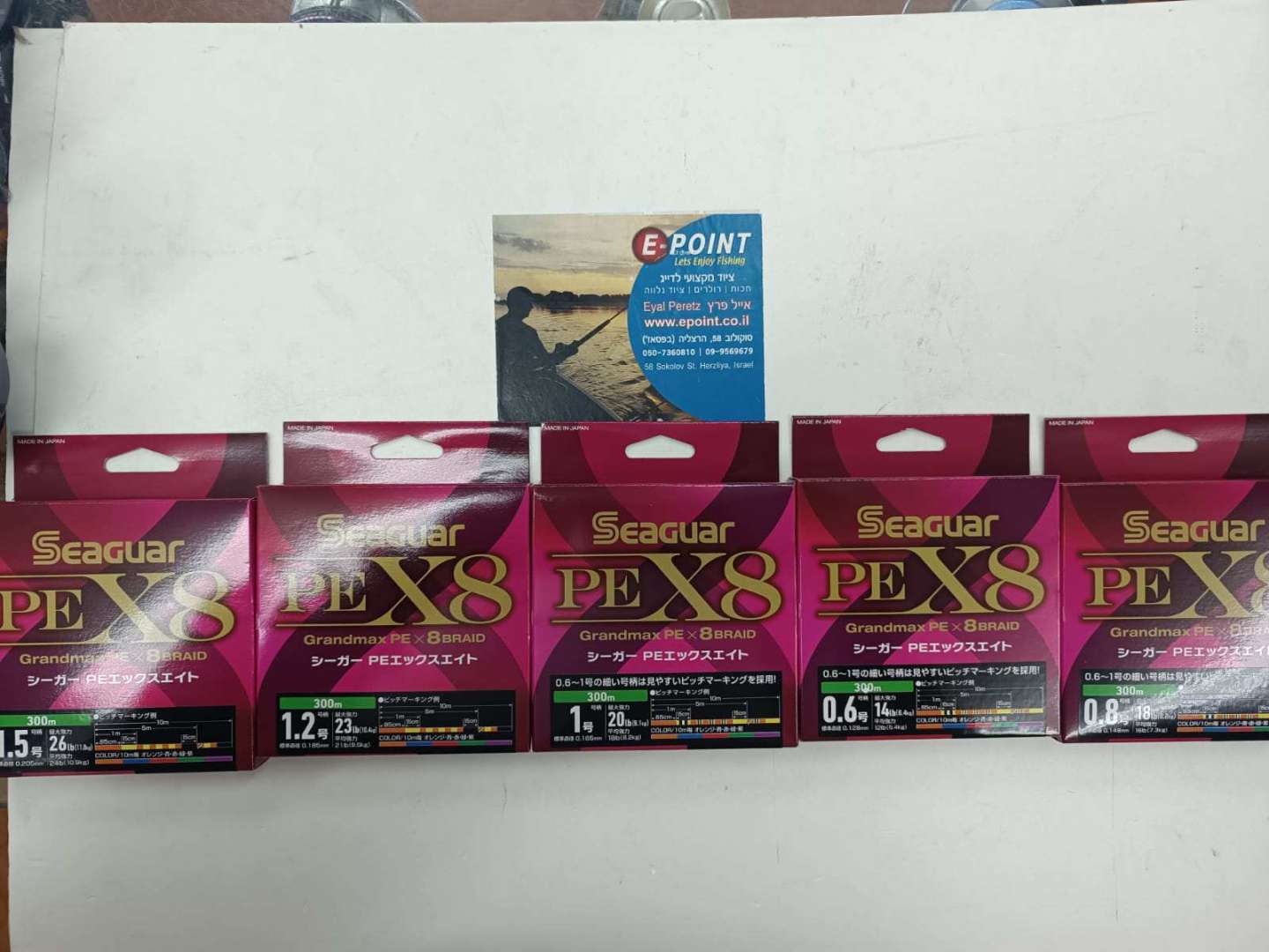 SEAGUAR PEX8