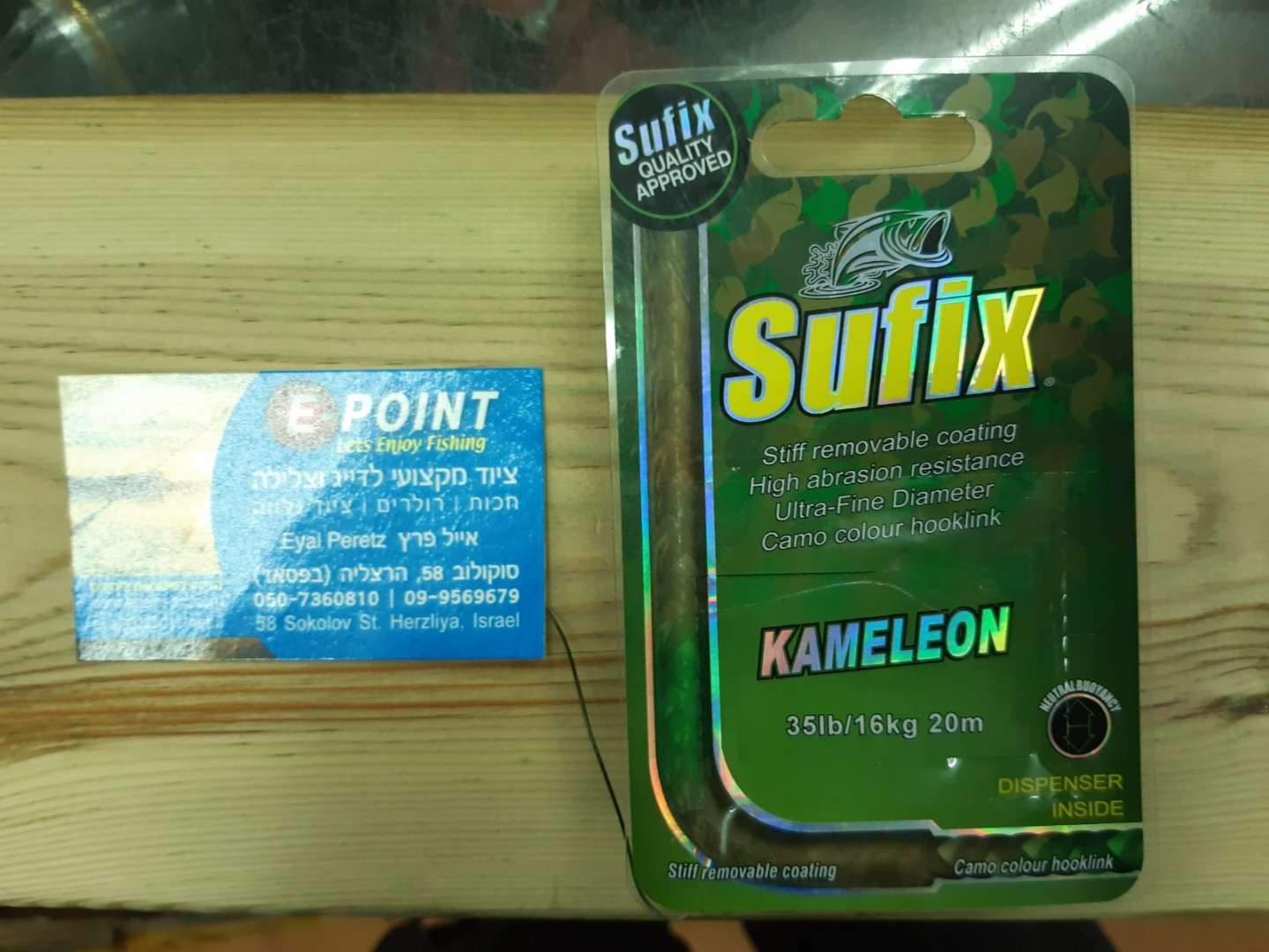 Sufix Kameleon 20m/35lb