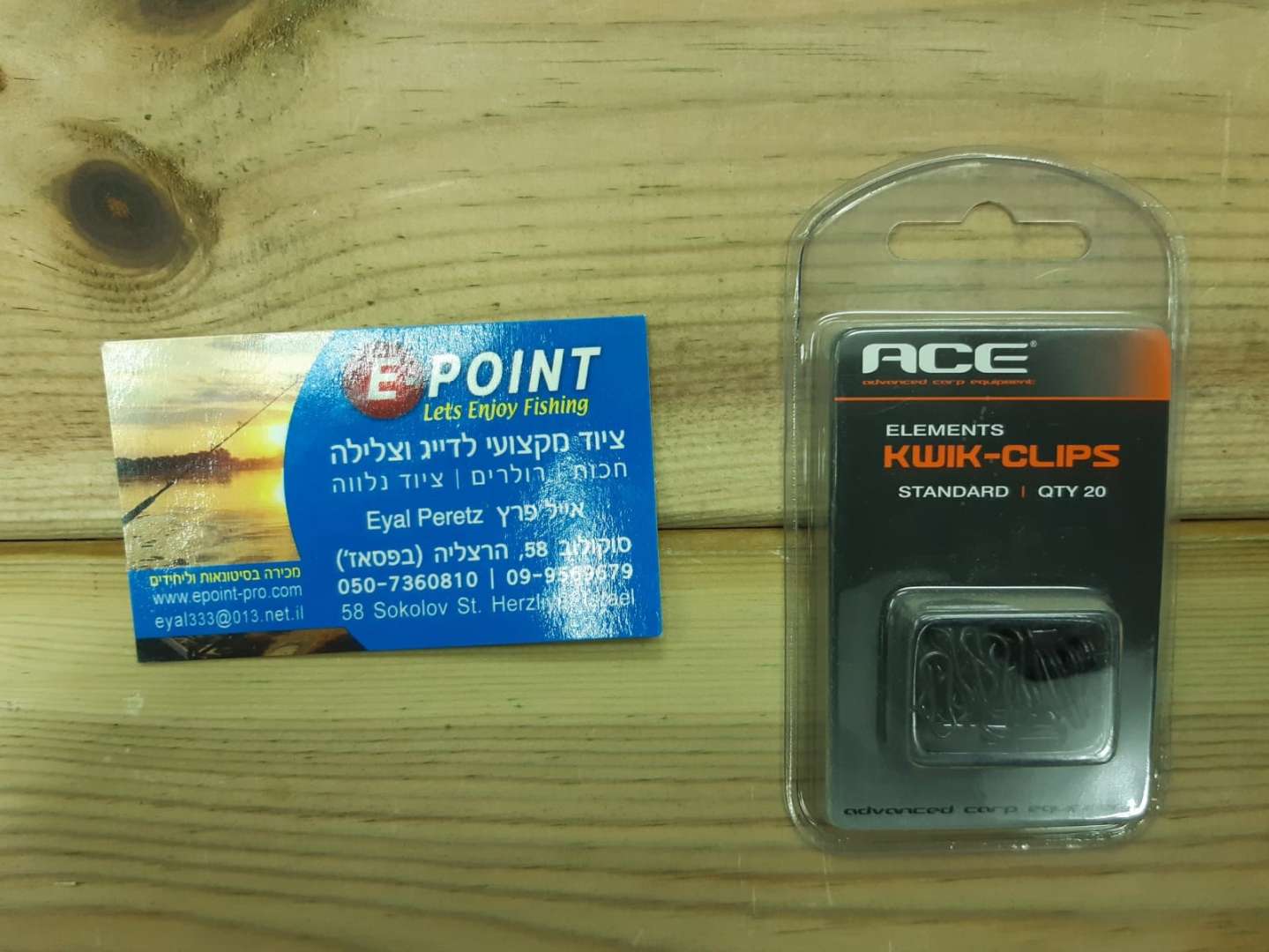 KWIK CLIPS קליפסים לריג קרפיון