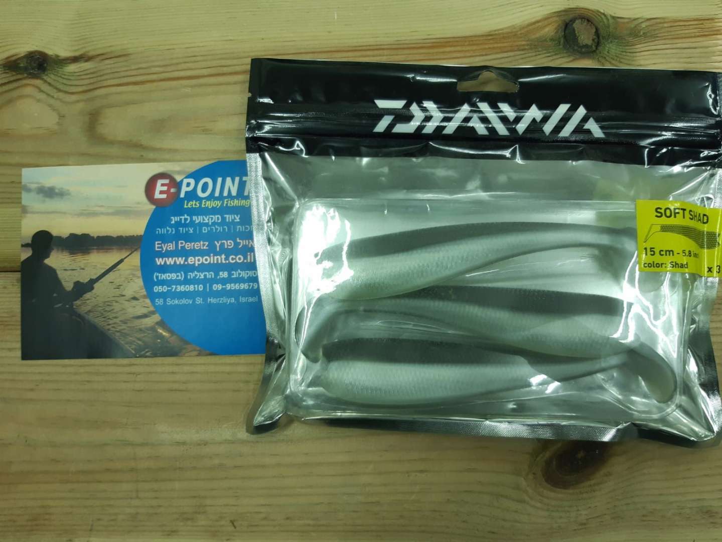 DAIWA SOFT SHAD