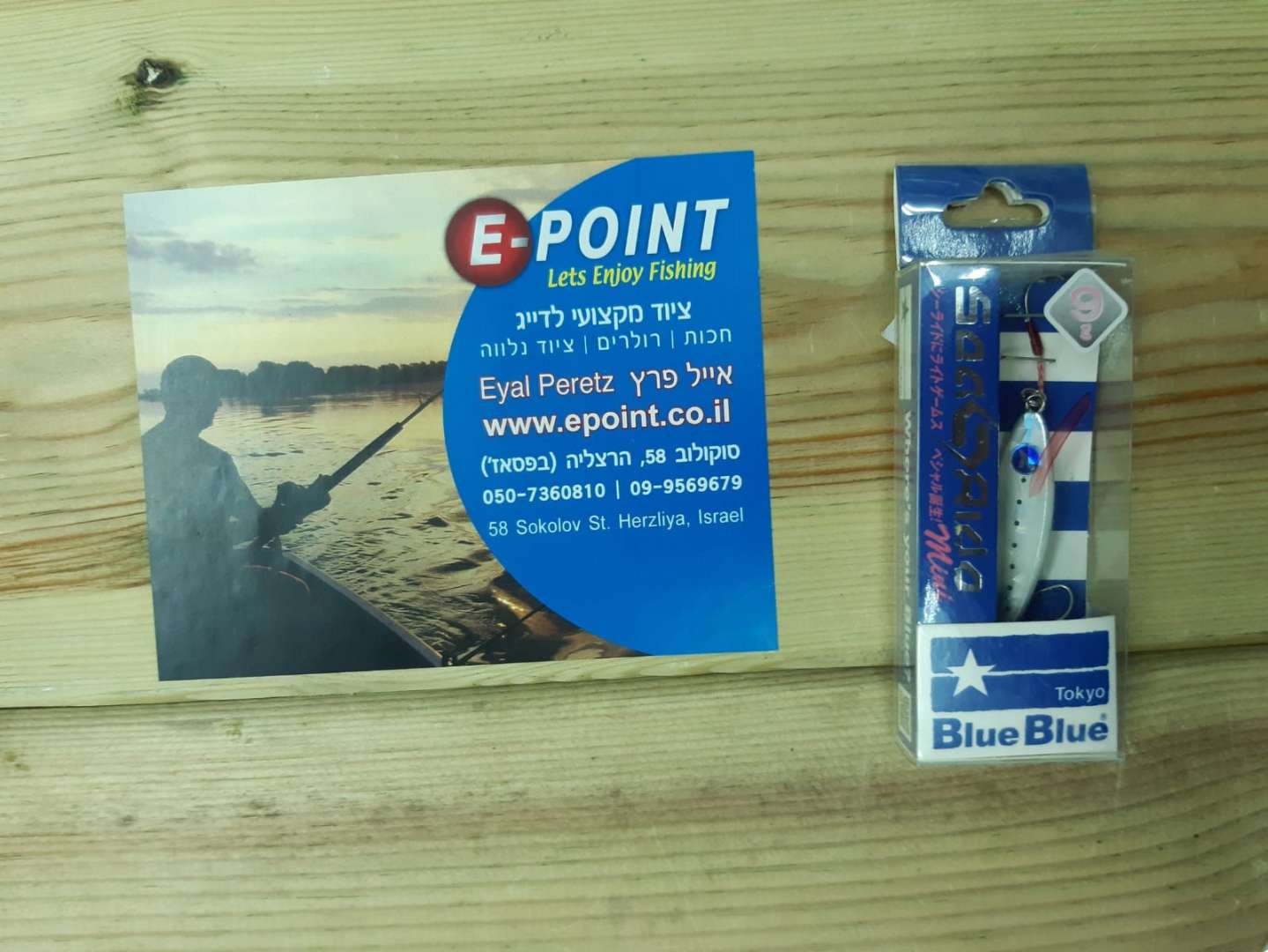 דמוי גיג של BLUE BLUE