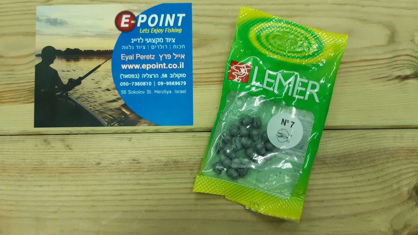 משקולות פקמן LEMER