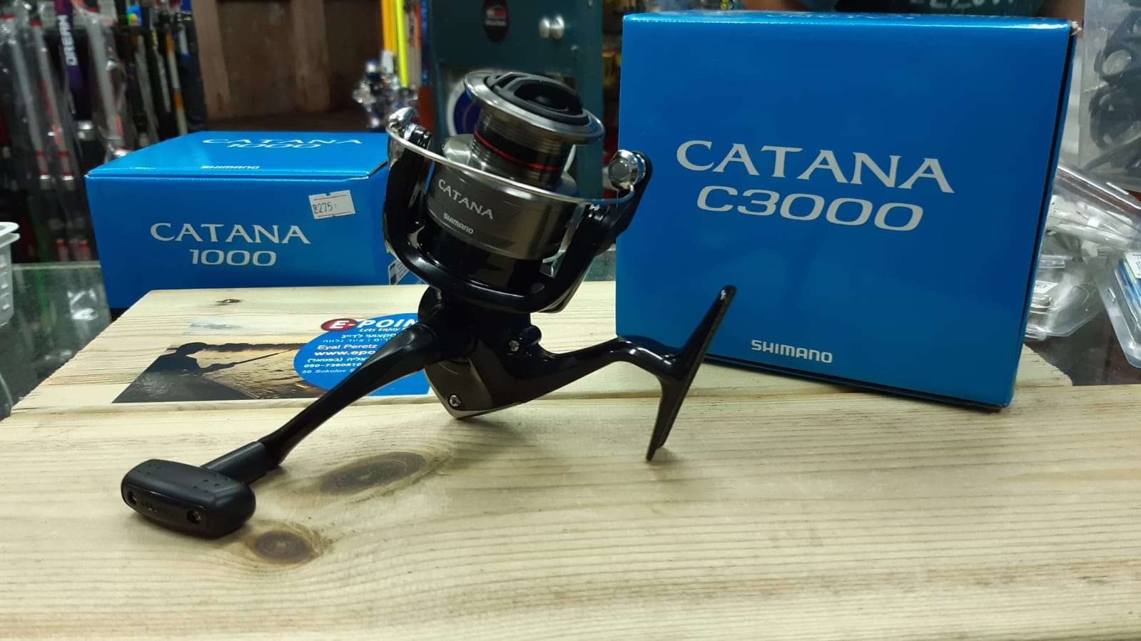 Shimano Catana 3000