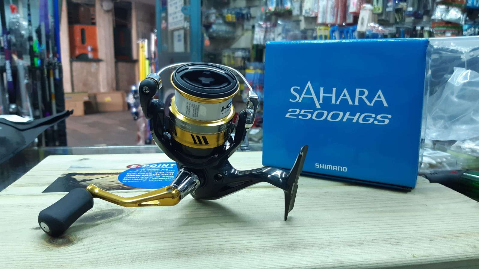 SHIMANO SAHARA 2500