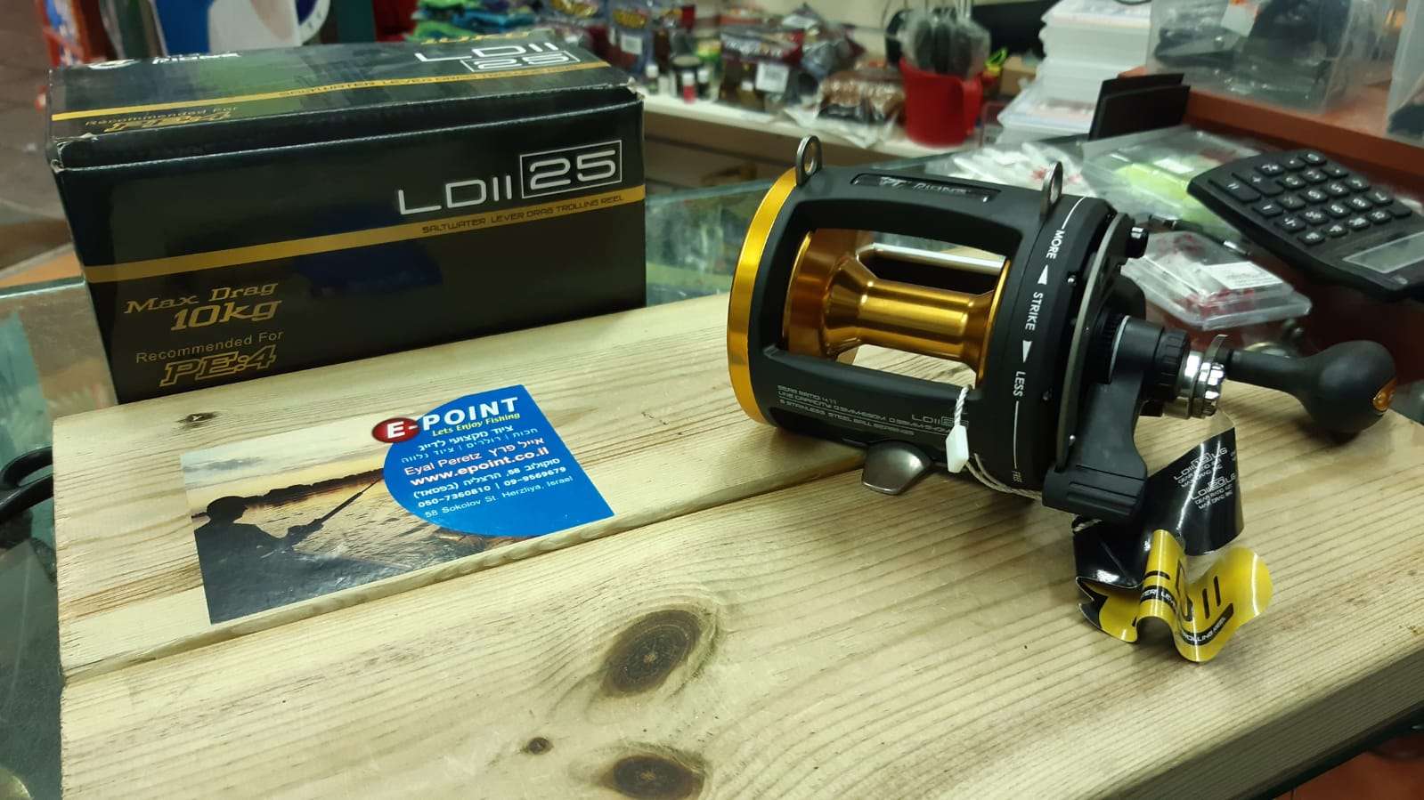 Pioneer LDII 25 Lever Drag Reel