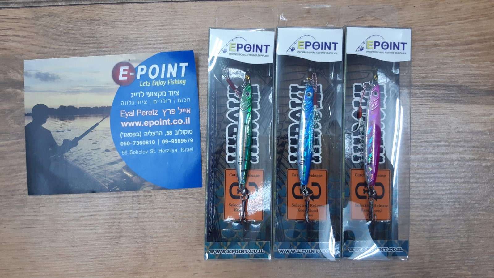 EPOINT HIROKI 21 G