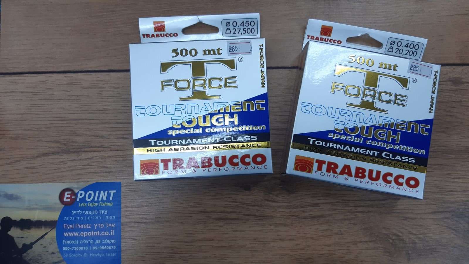 TRABUCCO TORNAMENT TOUGH  מטר 500