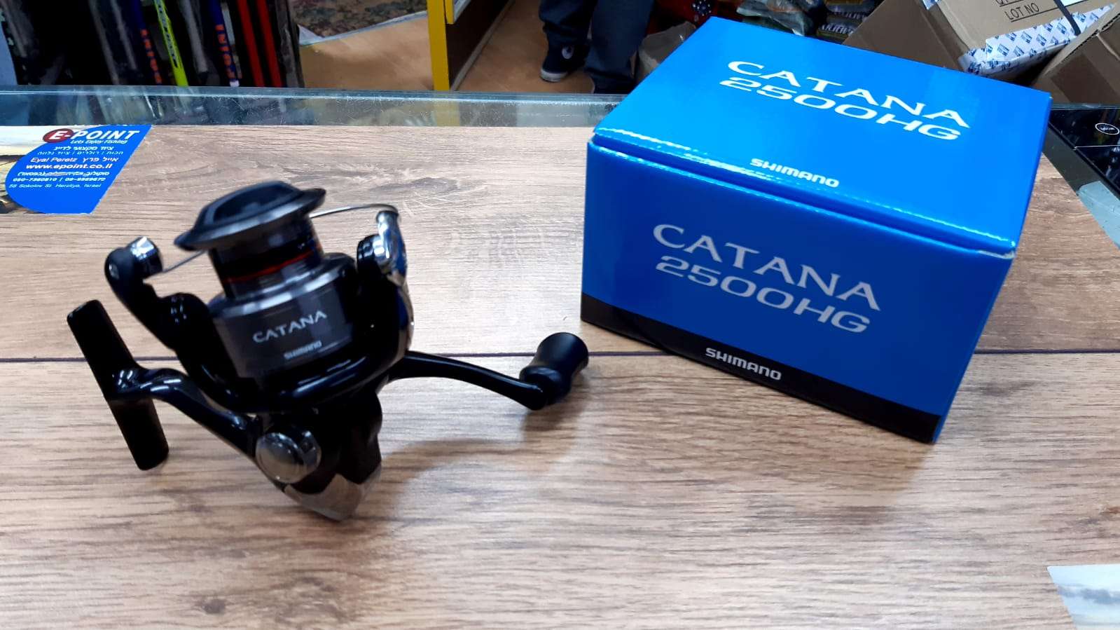 SHIMANO CATANA 2500HG