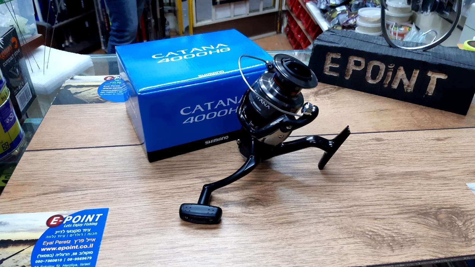 SHIMANO CATANA 4000HG