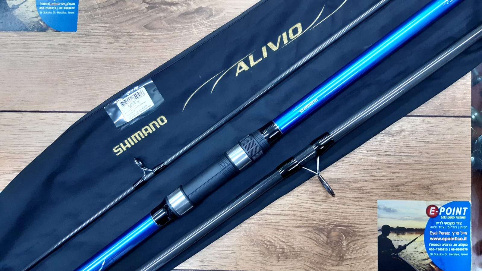 SHIMANO ALIVIO 450