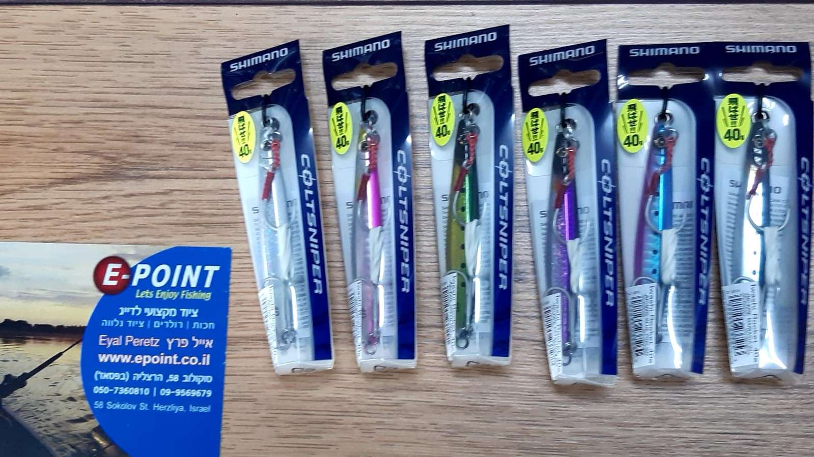 SHIMANO COLTSNIPER