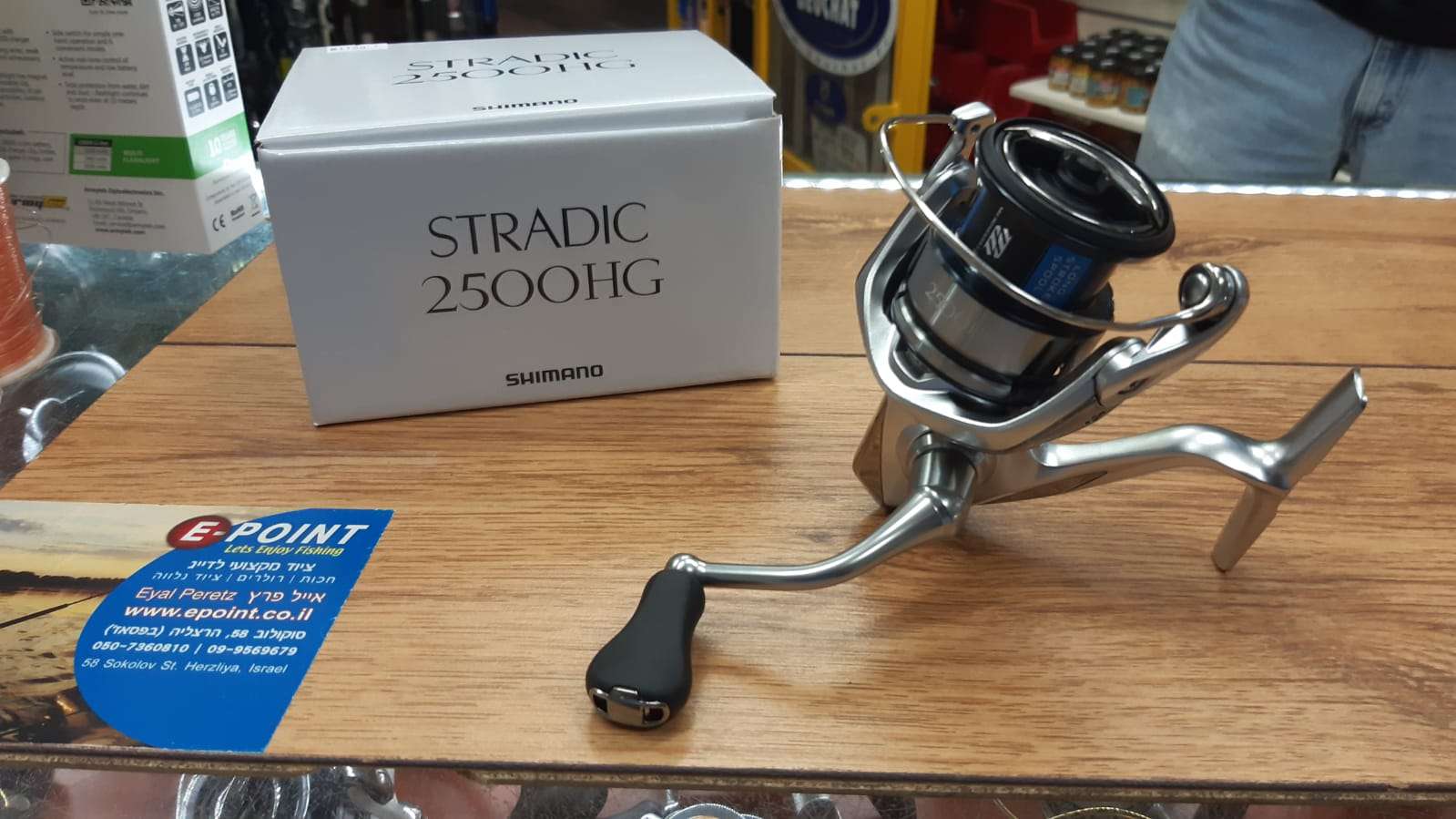 SHIMANO STRADIC FL 2500HS - רולר ז'ירז'ור לייט עד כבד