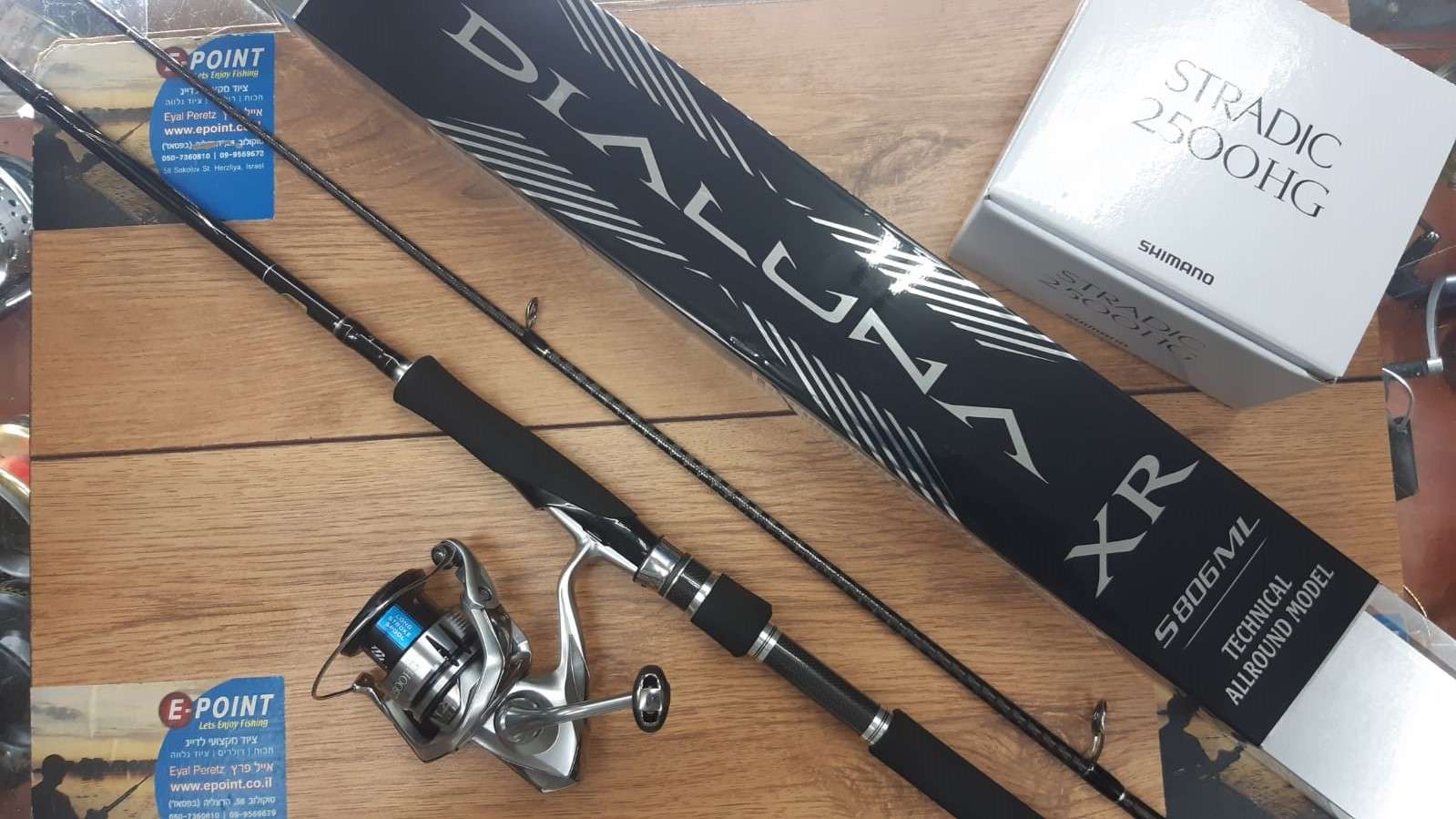 סט זירזור SHIMANO DIALUNA STRADIC FL